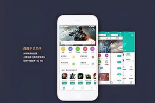 开云彩票app下载安装手机版